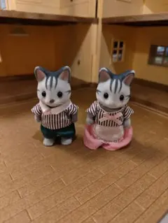 シルバニアファミリー グレイッシュネコ 人形 2体セット