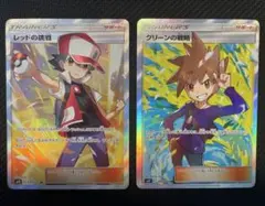 2025年最新】グリーンの戦略の人気アイテム - メルカリ