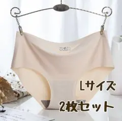 シームレスショーツ　Lサイズ　ベージュ　下着　2枚セット　インナー　レディース