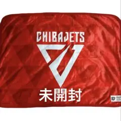 千葉ジェッツ ブランケット