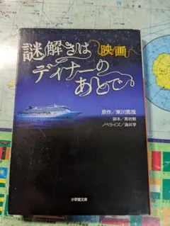 kyoooco様 リクエスト 2点 まとめ商品