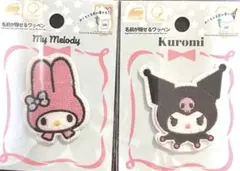 My Melody & Kuroni ワッペンセット