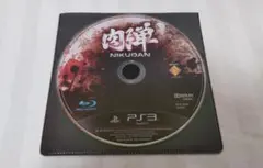 レア！送料無料！盤面美品！読込確認●肉弾　NIKUDAN