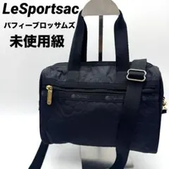 2025年最新】パフィーブロッサムズの人気アイテム - メルカリ