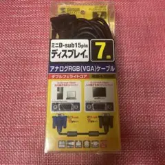サンワサプライ ディスプレイケーブル