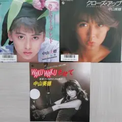 2026年最新】中山美穂 cdの人気アイテム - メルカリ