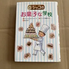 Item thumbnail for item df914824-c3bd-4c9c-a890-4e75480763f2