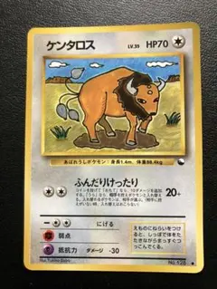 ポケモンカード 拡張シート 旧裏 ケンタロス ① - メルカリ