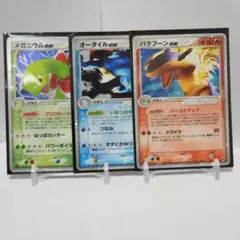 メガニウム バクフーン オーダイル グレート 1ED PSA9 2026年最新】バクフーン、オーダイル、メガニウムの人気アイテム