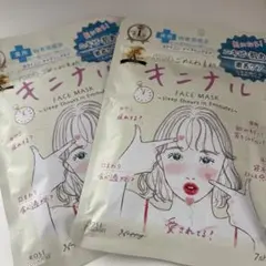 KOSE クリアターン ごめんね素肌 フェイスマスク 7枚入 2個セットのサムネイル