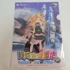 超時空遊園地マクロス⭐︎スタンプラリーの缶バッジ 2026年最新】超時空遊園地の人気アイテム - メルカリ