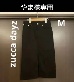zucca dayz ロングスカート　ブラック　Mのサムネイル