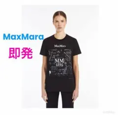 ❤️即発MaxMaraマックスマーラ25春夏新コットンTシャツのサムネイル