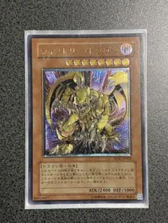 遊戯王 FGD アルティメットレア レリーフ 美品 F・G・D 遊戯王 FGD アルティメットレア レリーフ 美品 F・G・D - メルカリ