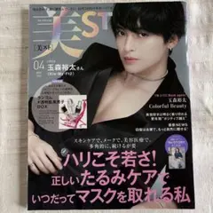 Item thumbnail for item b2f5db01-70e1-44bc-bc34-49746855ce27