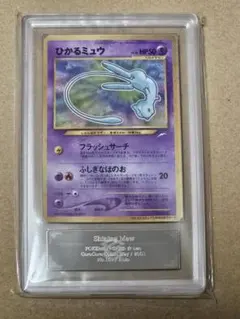 2025年最新】ひかるミュウ arsの人気アイテム - メルカリ