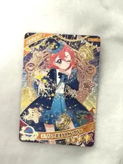 アイプリグミ ほしぞらのまほうつかいブルー おとめ