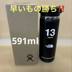 新品未使品東京限定ノースフェイスハイドロフラスクステンレスボトル591mlのサムネイル