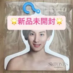 2025年最新】京本大我 ぬいぐるみの人気アイテム - メルカリ