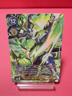 2025年最新】カヅチモンの人気アイテム - メルカリ