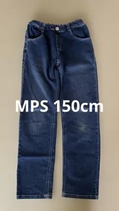 mps 150