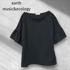 アースミュージック&エコロジー☆カットソー　フリル袖　Tシャツ　黒