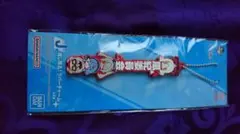 ブルーアーカイブ 一番くじ ラバーチャーム 風紀委員会