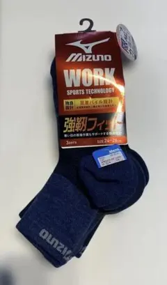 Mizuno WORK ソックス 3足セット 24~26cm ネイビーのサムネイル