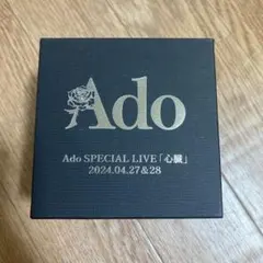 2026年最新】ADO 心臓 vip特典の人気アイテム - メルカリ