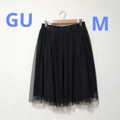 ジーユー　チュールレースフレアスカート　レディース　ブラック　Mサイズ