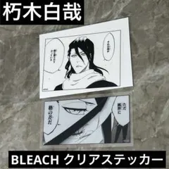 ミドリ様 リクエスト 4点 まとめ商品