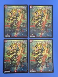ボルシャックライシス・NEX 4枚 - メルカリ
