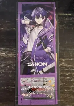 Item thumbnail for item 455c0941-b30a-434d-a751-5d3e3cd3e8d1