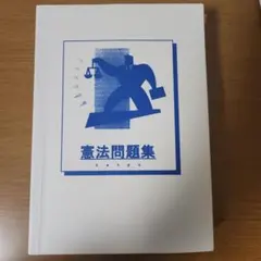 2025年最新】生協 公務員の人気アイテム - メルカリ