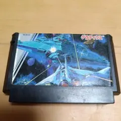 グラディウス ファミコン ソフト