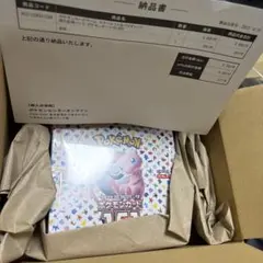 2026年最新】ポケモンカード151 boxの人気アイテム - メルカリ
