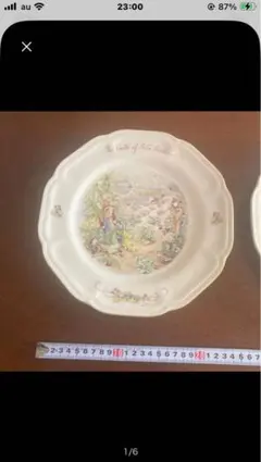 Item thumbnail for item b1bf65fb-9663-4fcb-a03e-731a4121ef33