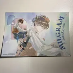 2026年最新】榧野尊の人気アイテム - メルカリ