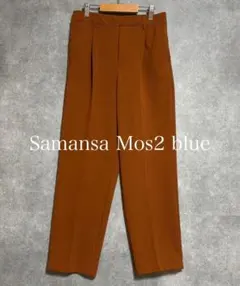 Samansa Mos2 blue｜サマンサモスモスブルー｜カジュアルパンツ