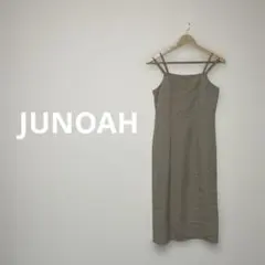 【JUNOAH】美シルエット キャミソールワンピース バックスリット モカ M