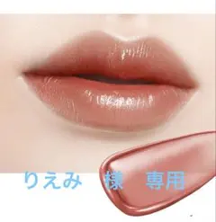 りえみ様 リクエスト 2点 まとめ商品