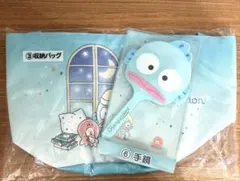 ハンギョドン　一番くじ　収納バッグ・手鏡セット