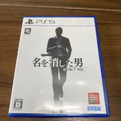 プレステ5 名を消した男　龍が如く7外伝
