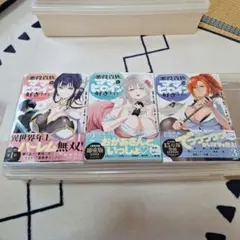 Item thumbnail for item 954fc84c-8227-4056-b679-8fb67af4e080