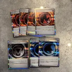 ニトロほのおエネルギー　バブルみずエネルギー　マグネットはがねエネルギー　セット