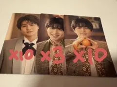 Why don't you 超特急？ハル トレカ