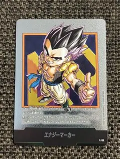 ドラゴンボール フュージョンワールド エナジーマーカー 銀 マンガブースター2 ドラゴンボール フュージョンワールド エナジーマーカー E-76 銀