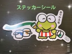 ✅⑩サンリオ  けろけろけろっぴ  ステッカーシール ♡