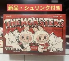 THE MONSTERS コカ・コーラ シリーズぬいぐるみ アソートボックス