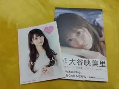 日向坂46 生写真 小坂菜緒 僕なんか MV ロケーション コンプ - メルカリ